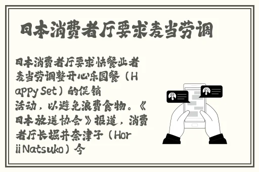女生自辱一个月